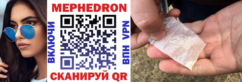 Купить Псилоцибиновые грибы  КОКАИН  A PVP  Конопля  МЕТАМФЕТАМИН  Меф мяу мяу  ГАШ  Амфетамин  Сочи