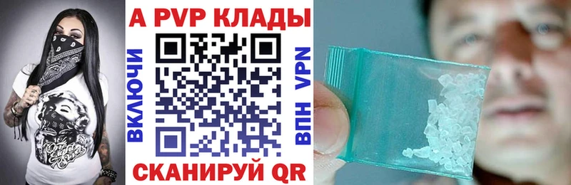 Alfa_PVP крисы CK  Купить закладки  Сочи 