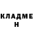 КЕТАМИН VHQ GronDjiharov