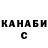 Кетамин VHQ Komil Jalilov