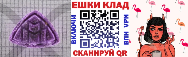 Ecstasy таблы  Купить  Сочи 