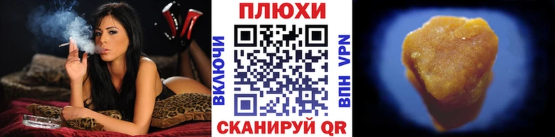 ГАШ AMNESIA HAZE  Купить  Сочи 