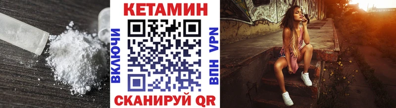 Купить  Сочи  КЕТАМИН VHQ 