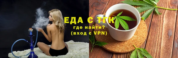 герыч Армянск
