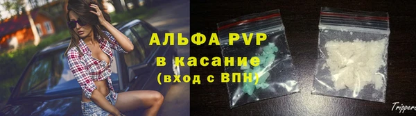 герыч Армянск