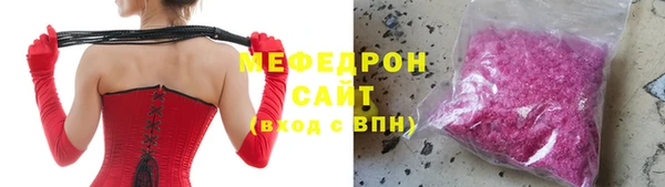 герыч Армянск