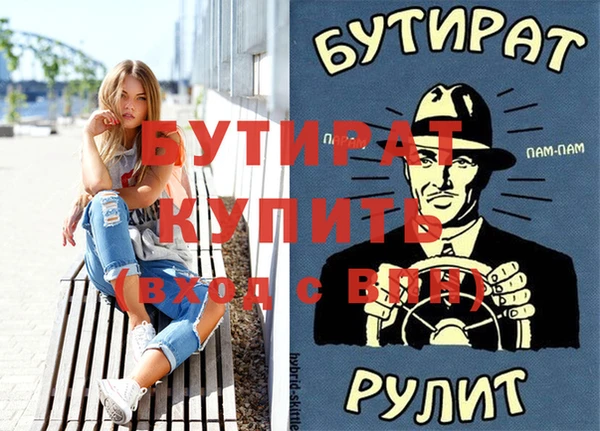 крисы Арсеньев