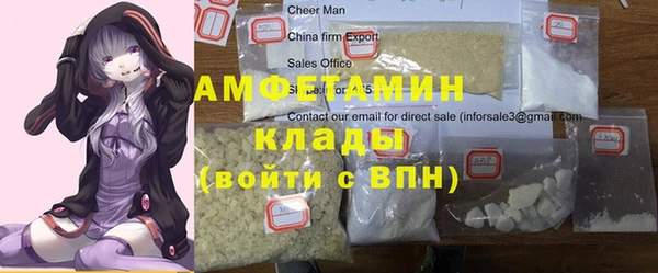 герыч Армянск