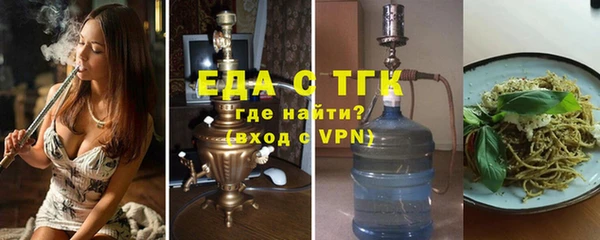 герыч Армянск