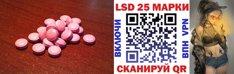 LSD-25 экстази ecstasy Купить Сочи