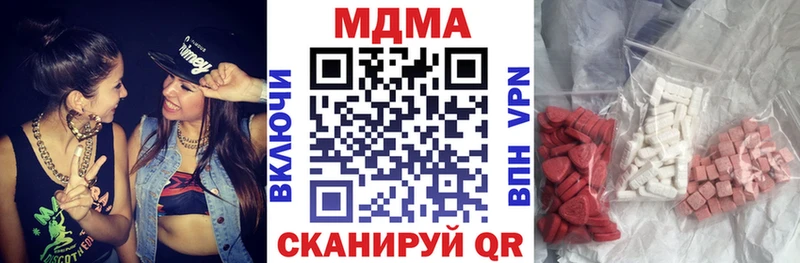 Купить  Сочи  МДМА VHQ 