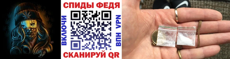 Метамфетамин кристалл  Купить закладки  Сочи 