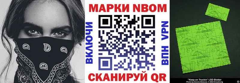 Купить где  Сочи  Наркотические марки 1500мкг 
