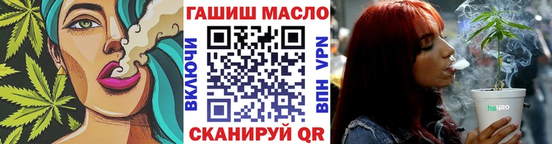 ТГК жижа  Купить закладки  Сочи 