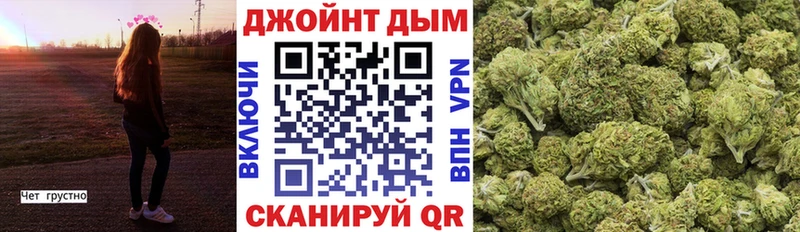 Канабис SATIVA & INDICA  Купить  Сочи 